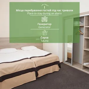 Отель парк борисфен, Киев